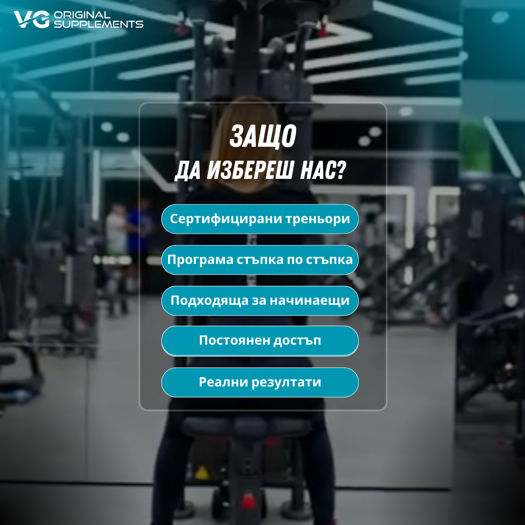Тренировъчна програма