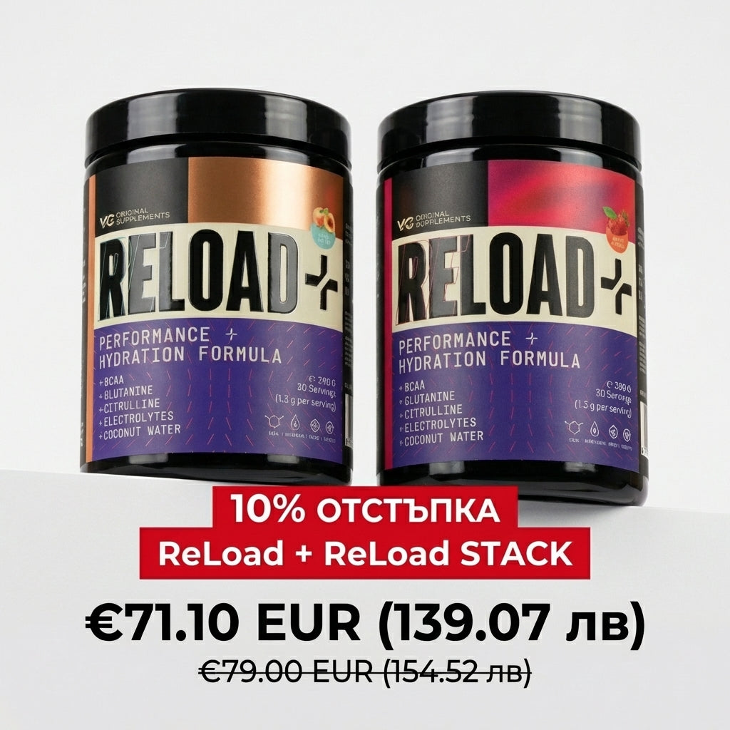 ReLoad X 2