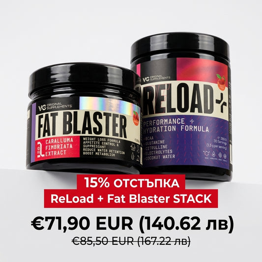 ReLoad + Fat Blaster STACK