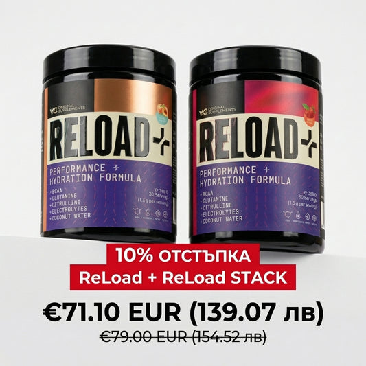 ReLoad X 2