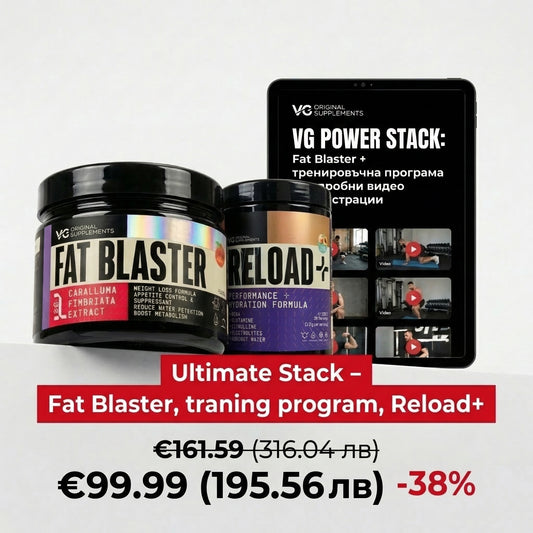Ultimate Stack