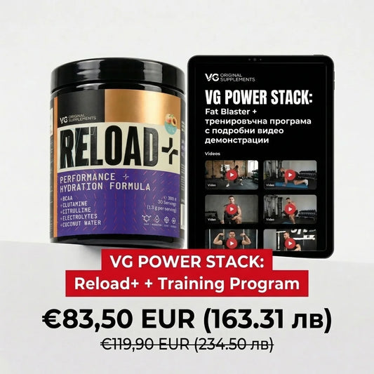 Reload+ + Тренировъчна програма